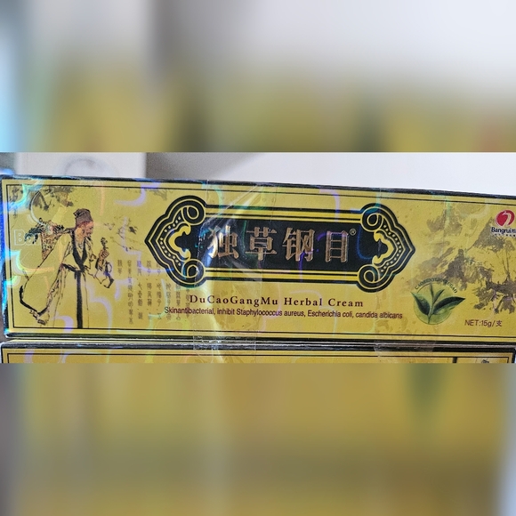 Chinese DuCaoGangMu Herbal Cream For Ezcema & Irratated Sensitive Skin 15g NEW - Picture 1 of 5